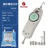 Máquina de ensaio de tração HLD, medidor de força push-pull digital, testador de pressão de mola helicoidal, medidor de força de linha de pesca