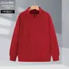 Sudadera Cardigan con Cuello Alto Forrada de Polar con Impresión de Logo Personalizado, Uniforme Escolar, Estilo Otoño e Invierno, Ropa Exterior de Manga Larga para Hombres y Mujeres, Ropa de Trabajo DIY
