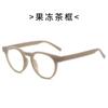 Gafas de moda retro de personalidad con espejo plano para hombres y mujeres, sencillas, retro, para miopía, anti-luz azul, a prueba de golpes, al por mayor