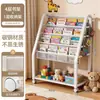 Estantería para libros infantiles, estante para libros ilustrados de uso doméstico, estante de pie para juguetes para la sala de estar, estante de almacenamiento de estantería simple para bebés