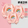 Sudadera infantil para padres e hijos para actividades de otoño e invierno, uniformes de clase para estudiantes de preescolar y primaria, atuendo de cara sonriente arcoíris para celebraciones escolares y día deportivo