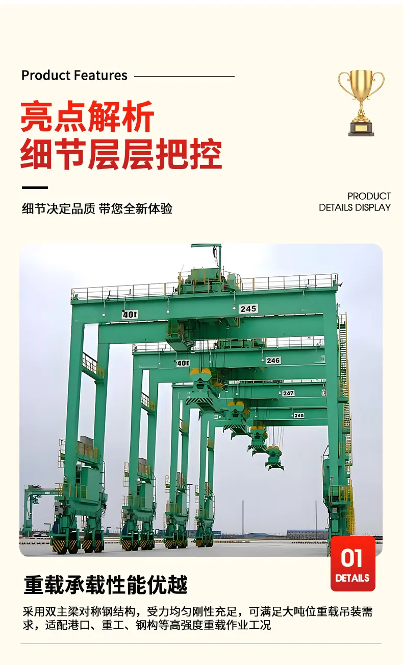 3双主梁龙门吊1_09.jpg