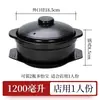 Panela de cozimento comercial picante para hot pot, resistente a altas temperaturas, panela para macarrão de batata, panela pequena de barro para queimar a seco doméstico