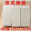 Papel Pendurado Doméstico Acessível Restaurante Hotel Especial Atacado Guardanapo Comercial Caixa Fechada Papel Higiênico Sanitário