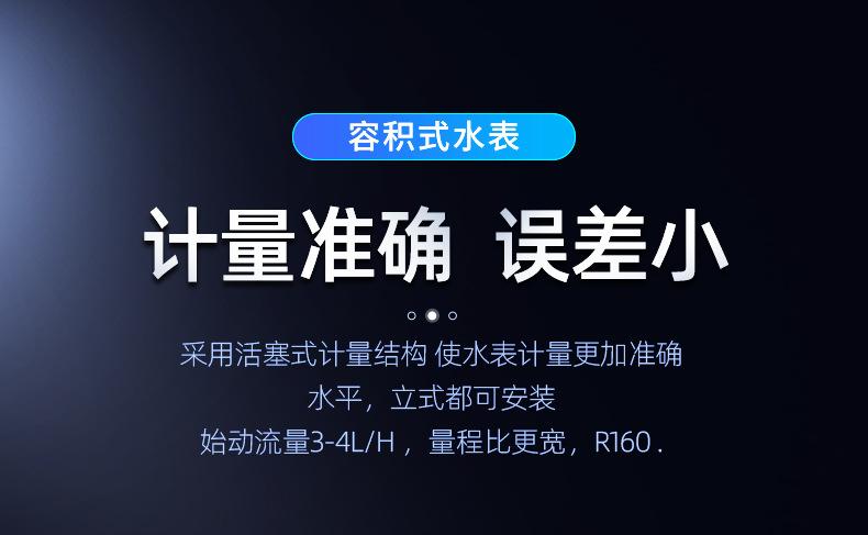 铜壳容积表 (6).jpg