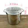 Peneira para filtro de leite de soja, coador ultra-denso, saco para separar resíduos ultra-finos de suco, saco para filtro de vinho