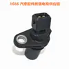Sensor de Posição do Virabrequim Longba Best-Seller Transfronteiriço Adequado para Great Wall Haval, Disponível em Estoque 9009028802