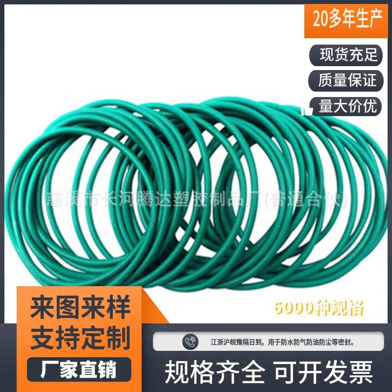 密封圈7_副本_2280