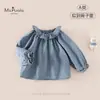 Novedad de Otoño Ropa Infantil Bebé Clase A Ropa Infantil Camisa Transpirable Cuello de Encaje de Lunares Camisa Cómoda para Bebé Niña Camisa de Muñeca