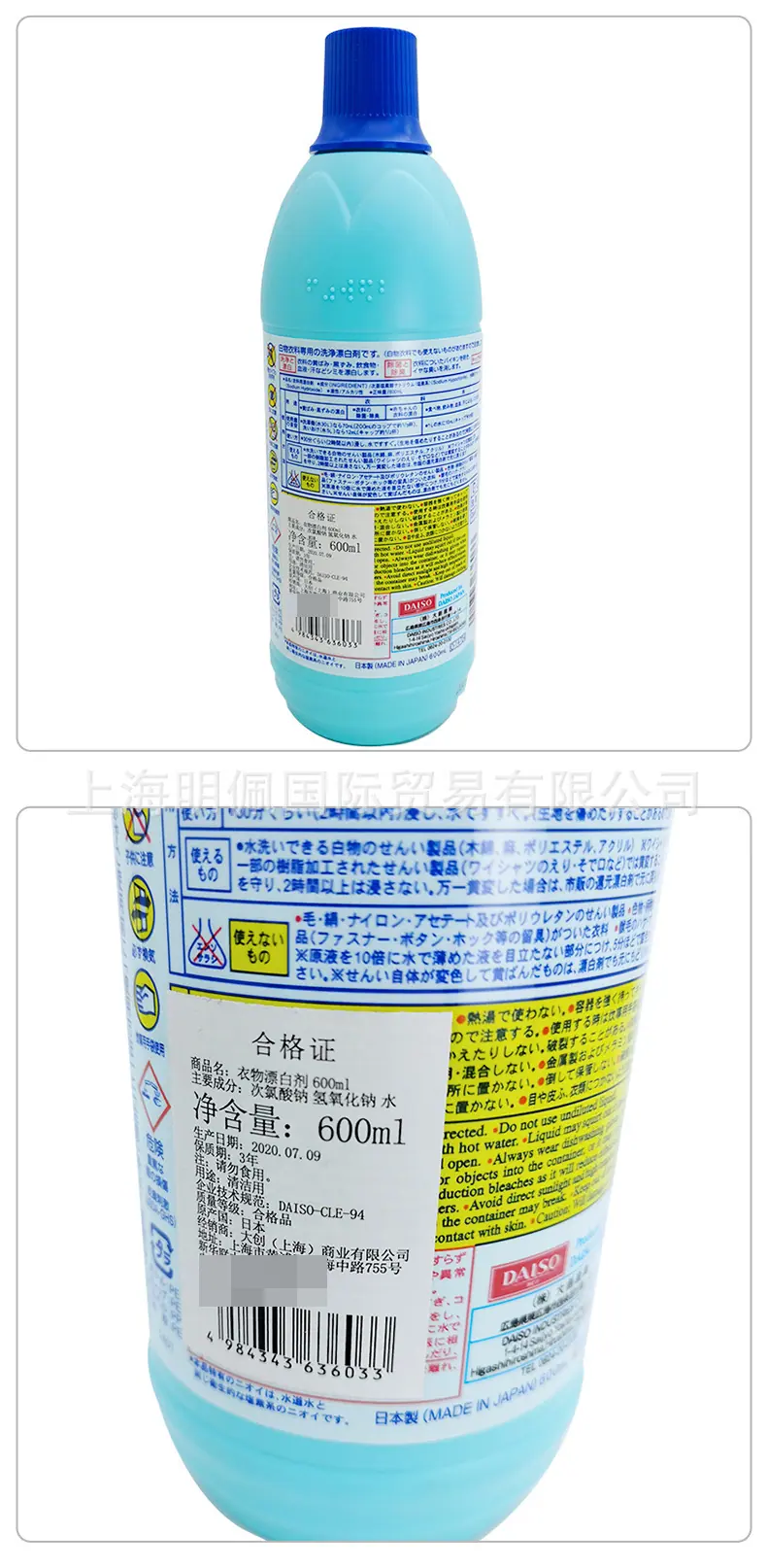 1688-详情_02.jpg