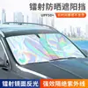 Parasol frontal para coche, protector solar, aislamiento térmico, parasol, parasol interior, funda para coche, parasol, paraguas