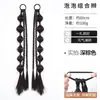 Trenzas para Peluca, Trenzas Largas Estilo Tíbet, Trenzas Boxeadoras de Celebridad de Internet, Trenzas de Cola de Caballo, Trenzas de Burbuja Linterna de Chica Asiática Popular