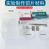 Ferramentas para Fazer Lâminas Biológicas Temporárias, Equipamentos para Provas Práticas de Biologia em Escolas de Ensino Fundamental, Solução Diluída de Iodo para Absorver Água
