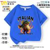 Camiseta Infantil de Manga Corta de Algodón Puro Tungtungsahur Tongtongge Hombre de Palo de Madera Abstracto Extranjero Shanhaijing Verano