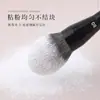 Nueva Serie de Hogar de Seda Fulan Brocha de Maquillaje Brocha para Polvo Suelto Brocha para Base de Maquillaje Brocha para Sombras de Ojos Corrector Herramientas Profesionales de Maquillaje Cangzhou