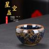 Taza de té Jianzhan, taza de degustación de té de cerámica con cambio de horno, taza maestra, juego de té de kung fu con luz estrellada, taza individual, taza maestra, taza de té, tazón de té