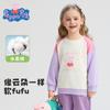 Ropa Infantil Piggy Paige Sudadera Estampada para Niños Primavera Nueva Bebé Talla Pequeña y Mediana Dibujos Animados Casual Contraste de Color Top Trendy
