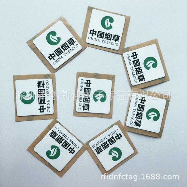 NFC标签1202