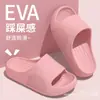 Sandalias y pantuflas talla grande hombres pisando excremento suela suave amantes red social antideslizantes resistentes a la suciedad transpirables sandalias y pantuflas mujeres venta al por mayor