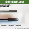 Fushihua Mitsubishi Piezas para Cortacésped y Desbrozadora Eje de Transmisión 79 Dientes Eje Duro Eje Largo Varilla de Transmisión Aleación Resistente al Desgaste Otro
