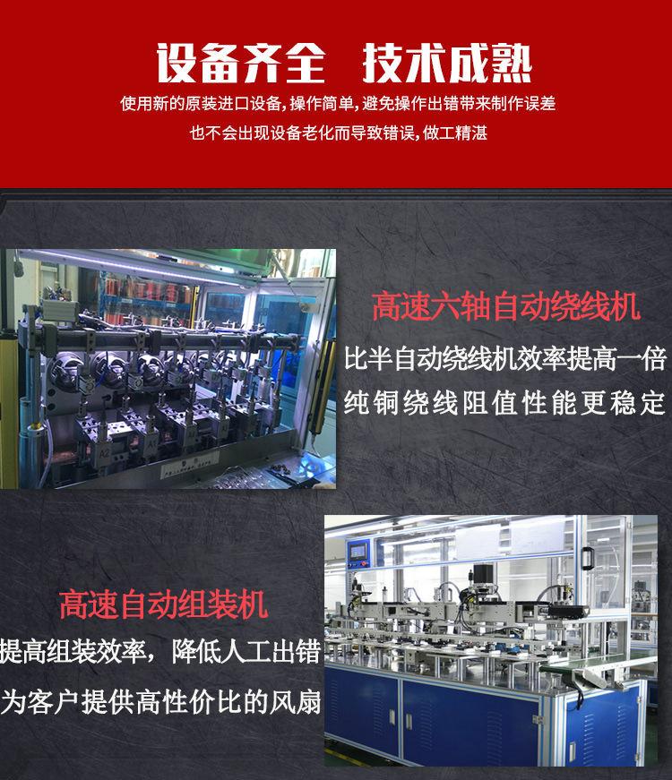 设备齐全,技术成熟