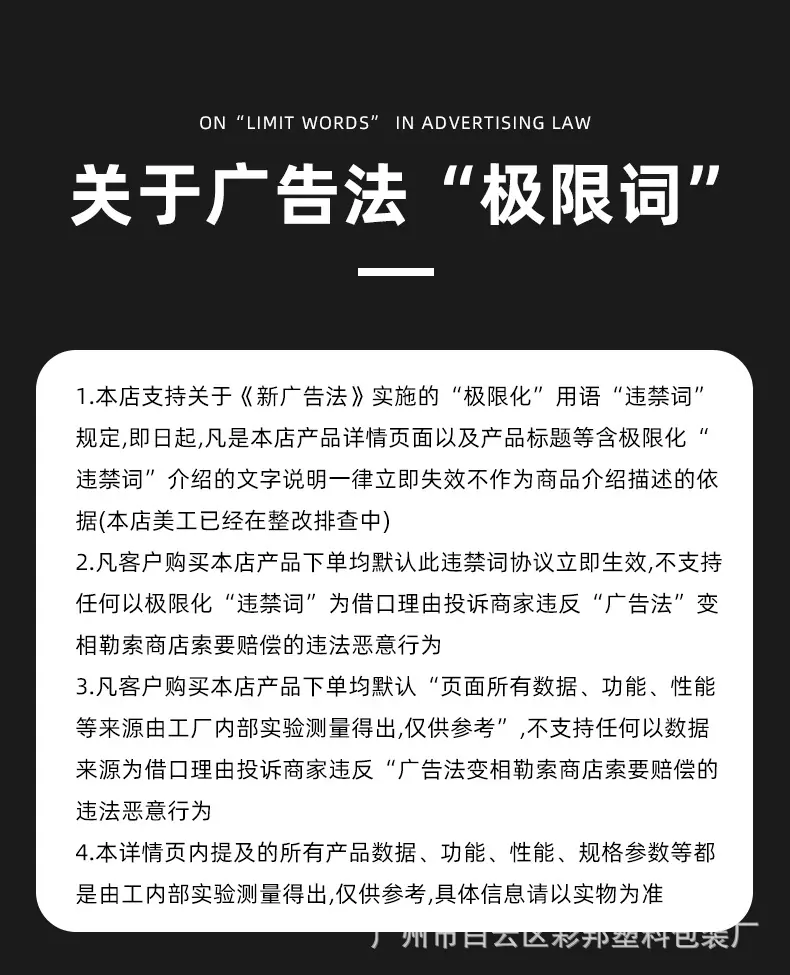 铝箔袋_19.jpg