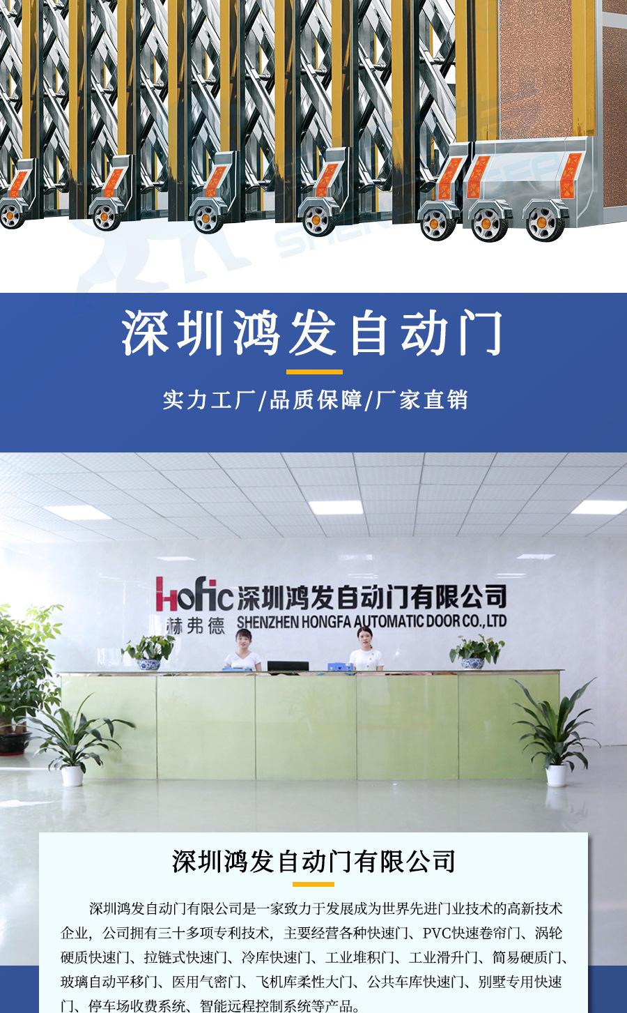 伸缩门