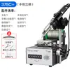 Máquina de Solda Semi-automática Alta Potência Alimentação por Pedal Estação de Solda para Estanhar Solda Temperatura Constante Ferro de Solda Elétrico Ajustável Solda de Reparo