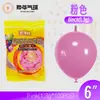 Niños graduados 6 pulgadas globo de bola con cola guirnalda color dopamina decoración de cumpleaños infantil decoración de aula escolar