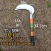 Sickle Mowing Express Cuchillo de siega de hoz para uso agrícola al aire libre Herramientas agrícolas Cosecha de maíz Siega Guadaña agrícola