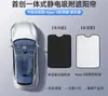 Adecuado para Parasol Electroestático Pro para Techo Solar Xiaomi Yu7, Toldo Panorámico Superior para Coche, Panel de Protección Solar y Aislamiento Térmico
