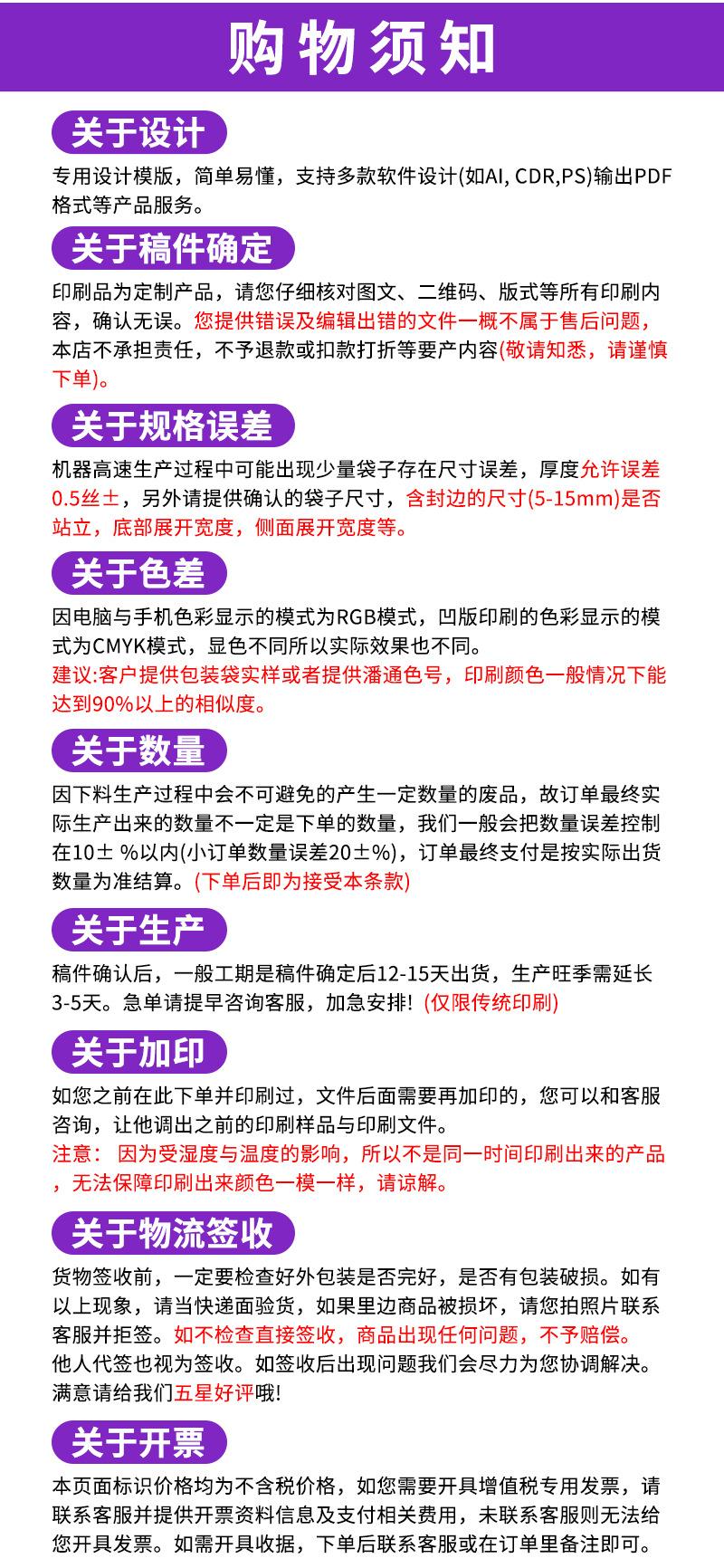 详情页_看图王_17.jpg