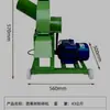 Trituradora de Plátano Eléctrica Multifuncional Trituradora de Árbol de Plátano Máquina Cortadora de Pasto Nuevo Metabo