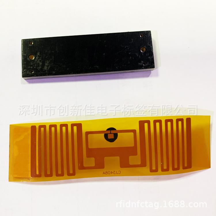 RFID测温标签1202