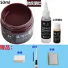 Tinta de reparo para couro para couro danificado, tinta que muda de cor para sofás, artigos de couro, bolsas de couro e sapatos de couro