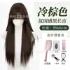 Peluca completa para mujer, estilo japonés, con flequillo recto, cabello largo y lacio negro, adelgazante, realista, adecuada para uso diario, no necesita peinado, set completo de peluca