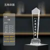 Troféu de cristal com gravação, artesanato em madeira, ornamento de medalha de polegar estrela de cinco pontas criativa, fabricante direto, personalizável