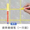 Plumón para Juntas de Azulejos para Espacios de Azulejos de Baño, Eliminación de Manchas, Impermeable, Resistente al Moho, Ventas Directas de Fábrica, Agente Reparador de Juntas de Azulejos de Pared