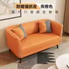 Sofá para sala de estar para apartamentos pequeños, tela resistente a los arañazos de gatos, de dos plazas, de tres plazas, adecuado para propiedades de alquiler, diseño simple, dormitorio, tienda de ropa, área de descanso, sofá pequeño