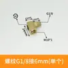 Acessórios de Lubrificação para Máquinas-Ferramenta Conector Móvel em Ângulo Reto Tipo Cartão Interno Conector Rotativo Tipo Cartão Interno Conector de Cobre em Ângulo Reto M8 M10