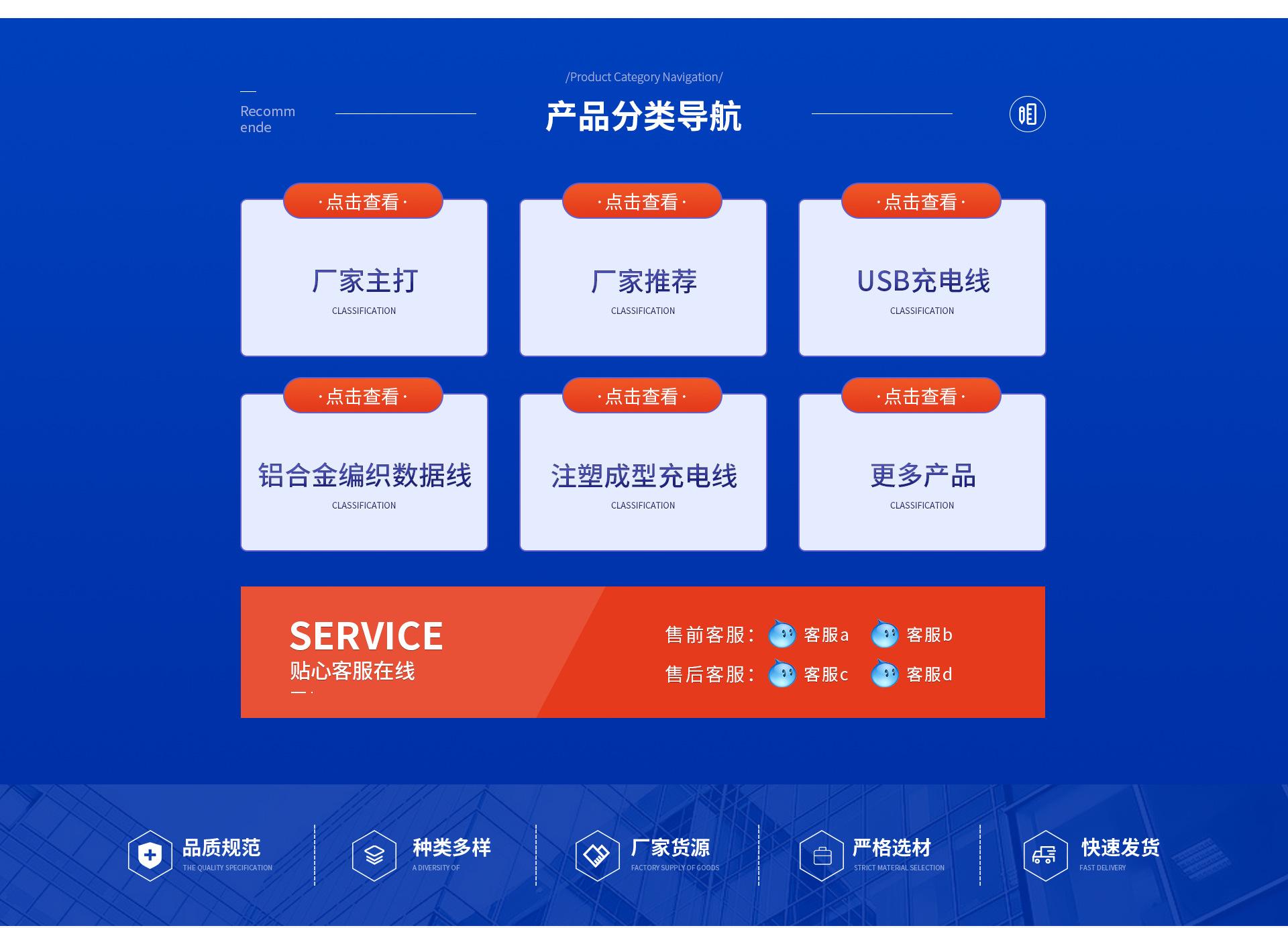 深圳市腾线通电子有限公司_03