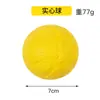 Pelota de disco volador para perro, duradera y resistente a la masticación, alivia el aburrimiento, anillo de tiro para perros grandes, medianos y pequeños, suministros de juguetes para mascotas