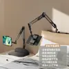 Soporte de Metal para Cama de Noche Perezoso, Soporte de Brazo Giratorio 360° para Teléfono Móvil de Escritorio para Estudiar