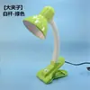 Lámpara de Escritorio LED Regulable Inteligente con Control Táctil, Modelo Nuevo 2025, Protección Ocular para Estudiantes, Luz LED con Pinza para Mesita de Noche en Dormitorio