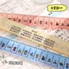 Regla de Dibujo Ondulada para Estudiantes, Regla de Línea Ondulada, Regla de Historia de Dinastías de Dibujos Animados, Regla de Línea de Tiempo de Historia, Material Didáctico para el Aula, Venta al por Mayor