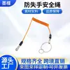 Cuerda de Alambre de Acero Inoxidable Anti-Pérdida, Cuerda de Resorte Anti-Pérdida para Llaves, Cuerda Anti-Caída para Herramientas de Ferretería, Cuerda de Seguridad Telescópica para Trabajos en Altura