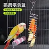 Comedero de acero inoxidable canasta de frutas y verduras juguete colgante dispositivo de alimentación para loros accesorios para jaula de pájaros