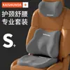 Cojín de Asiento de Espuma Viscoelástica Soporte Lumbar Venta al por Mayor Reposacabezas de Coche Oficina Artefacto de Soporte para la Cintura Sedentaria Soporte Lumbar para Coche