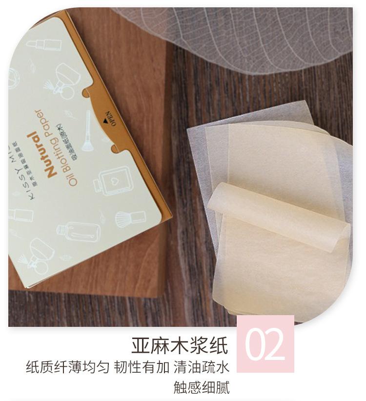吸油纸_05.jpg