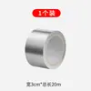 Cinta selladora impermeable para fregaderos de cocina, cinta de papel de aluminio resistente a altas temperaturas para estufas, tira selladora de bordes bloqueadora de agua para fregaderos, a prueba de moho